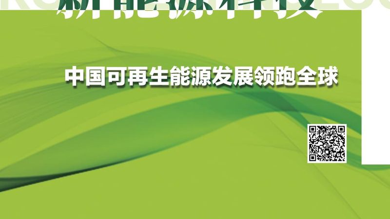 光储充一体化系统：参数规格解析与选型要点**