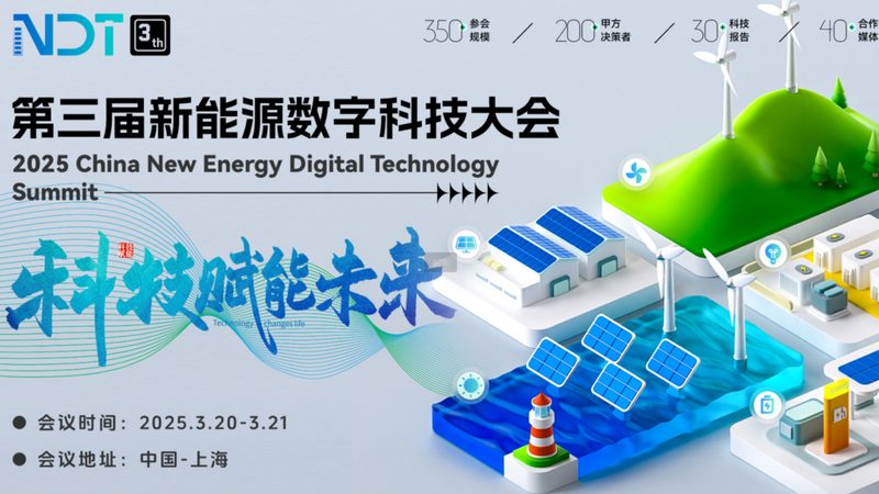 光伏板功率瓦数参数怎么看